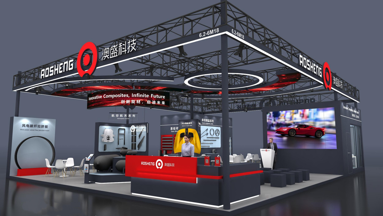 上海复材展1.jpg